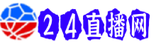 山东泰山直播